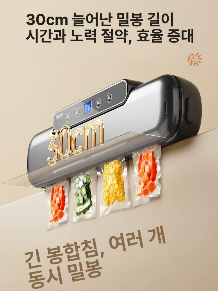 스위츠몰 진공포장기 포장기계 초강력 기본 밀봉 전용 - 상세 이미지 5