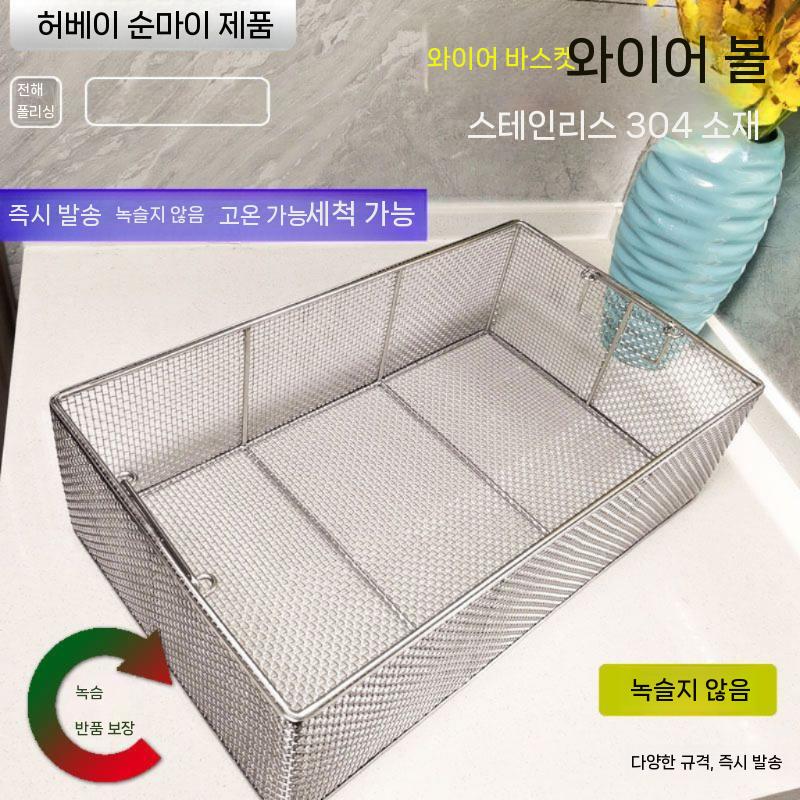 사각 채반 철망 바구니 스텐 거름 채 업소용 주방 20x15x10cmx구멍4mm - 상세 이미지 2