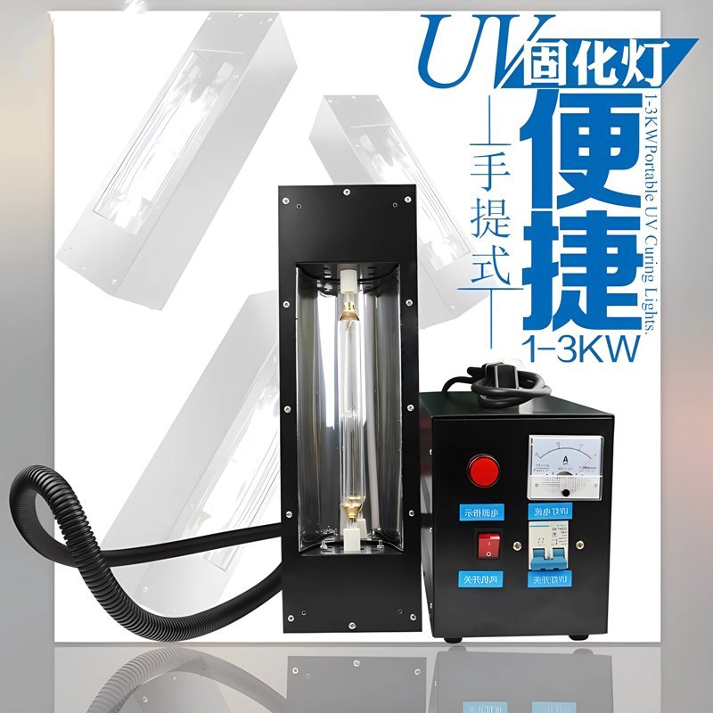 UV조사기 경화기 산업용 코팅 페인트 용품 코팅 대리석 램프 400W - 상세 이미지 3