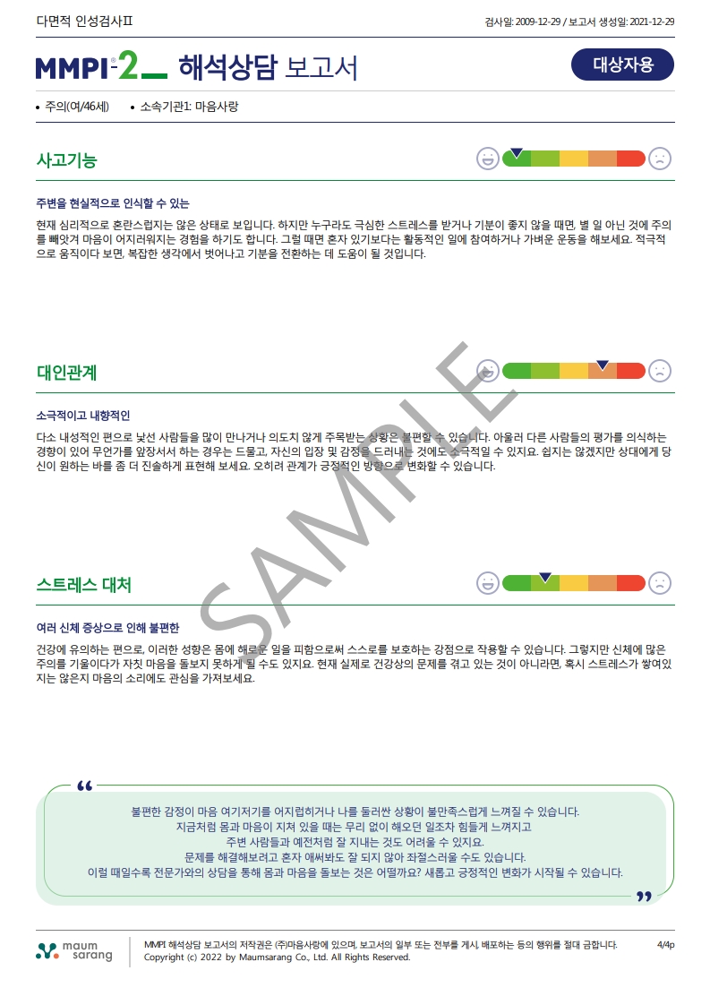 상품 이미지 5