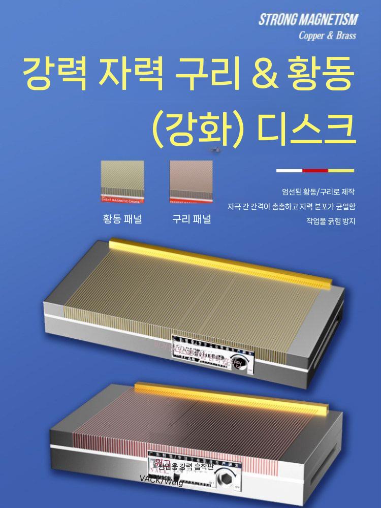 자력 진공 마그네트 영구자석 싸인 표면 틸트 고정밀 125x250x45MM - 상세 이미지 3