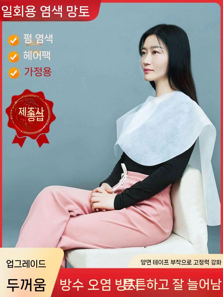 미용실 비닐 가운 염색보 커트보 일회용 미용커트보 스퀘어 80x80cm 100개 - 상세 이미지 2