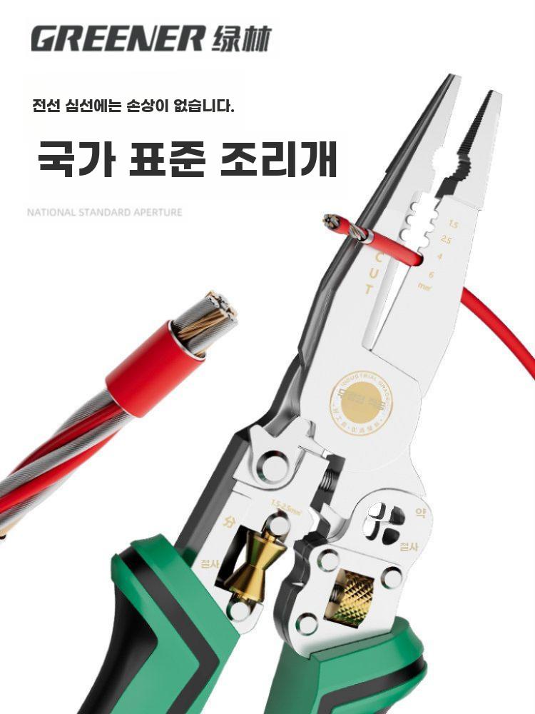 다기능 전선탈피기 전선 스트리퍼 전기공 펜치 절단 압착 기본형 8인치 스트리퍼 (전기 측정) - 상세 이미지 5