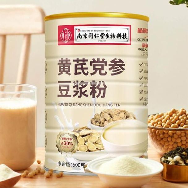 두유분말 콩가루 파우더 즉석 두유 가루 아침식사 대용 선식 - 상품 이미지