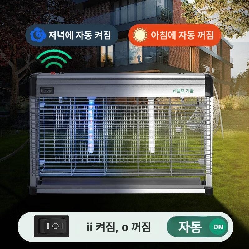 태양광모기퇴치기 포충기 정원 야외 해충 살충 벌레 램프 스탠드형 자외선 UV LED 전기 플러그인 DX20 플러그인 방수 광센서 - 상세 이미지 3