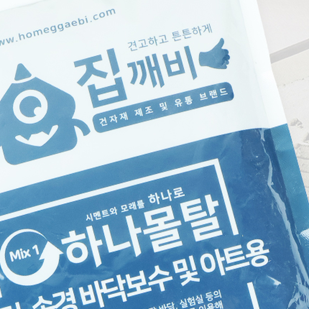 물만섞어보수몰탈 강도강화간편작업 셀프시공바닥보수바닥몰탈 2kg - 상세 이미지 2