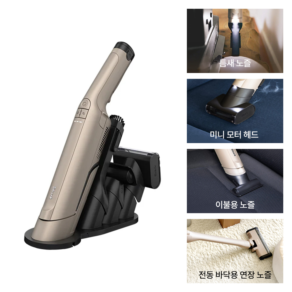 샤크 핸디 스틱 무선청소기 에보파워 DX 소형 라이트 모카 WV517KR 이미지 6