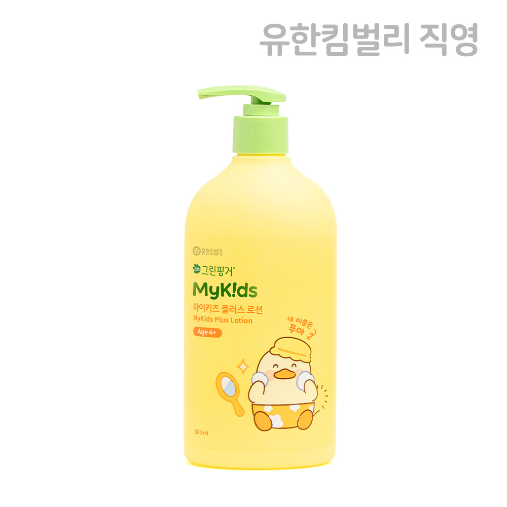 그린핑거 마이키즈 플러스 푸아 로션 500ml / 48시간 보습, 키즈, 아기, 유아, 베이비, 펌프로, 대용량 - 상품 이미지