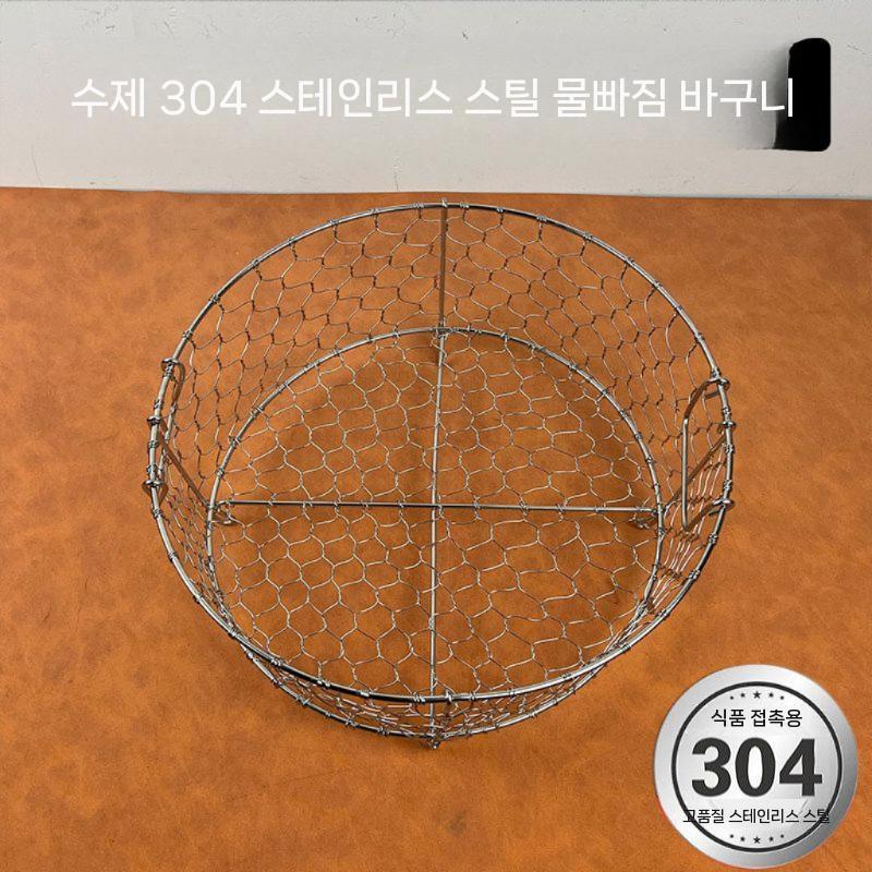 원형 바스켓 소쿠리 과일바구니 다용도 바구니 스테인레스 - 상세 이미지 2