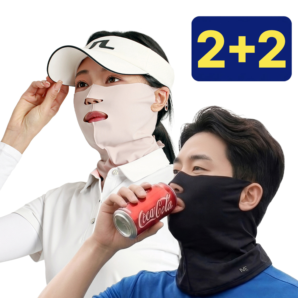 아이브풀커버 UV자외선차단마스크 넥타입 얼굴햇빛가리개 골프등산러닝자전거낚시 - 상품 이미지