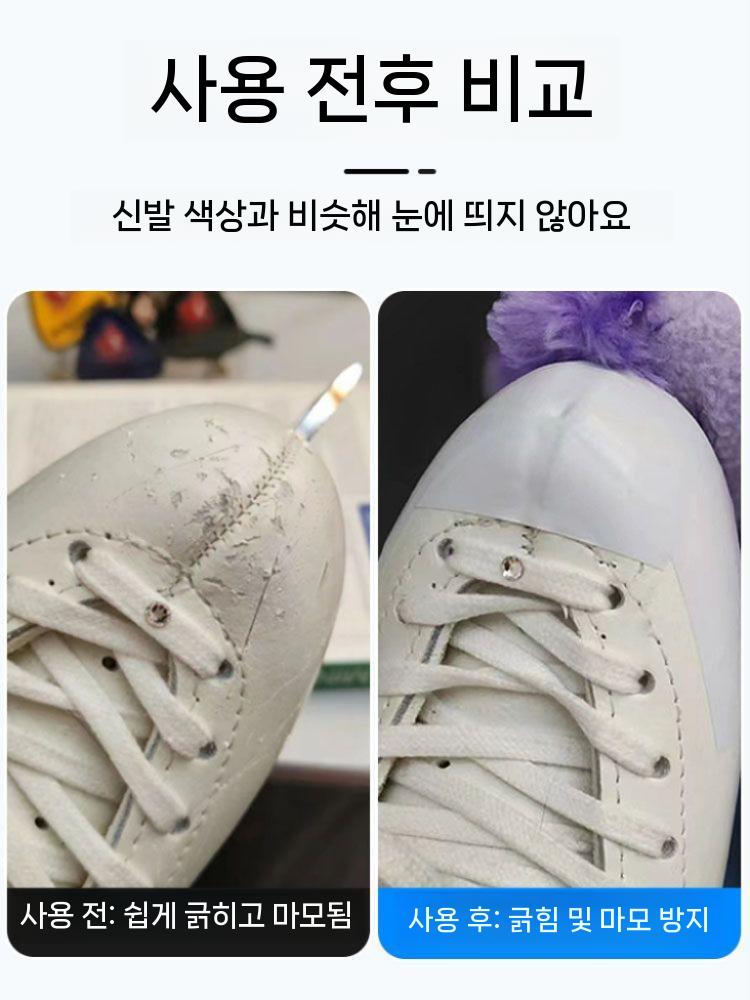 스케이트화 보호 스티커 빙상용 긁힘방지 피겨화 스포츠 화이트 - 상세 이미지 3