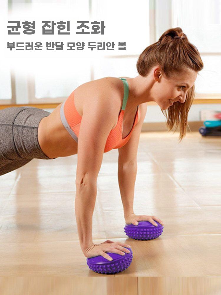 밸런스팟 코어운동 하체 훈련 밸런스 코어 트레이닝 보라 - 상세 이미지 2