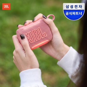 삼성공식파트너 JBL GO5 휴대용 캠핑 무선 미니 블루투스 스피커 핑크 개봉기 | 실사용 후기 - 상품 이미지 1