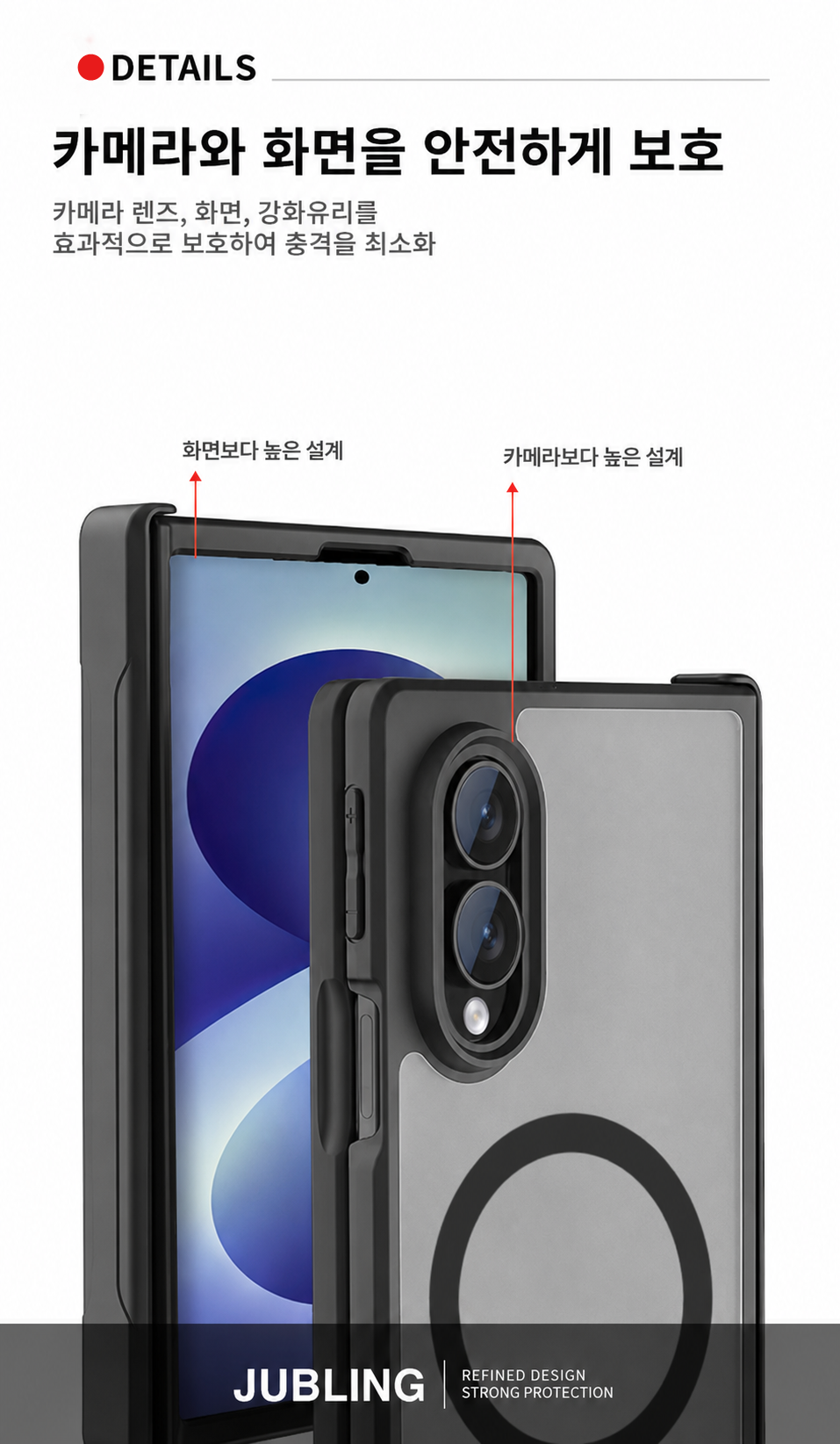 N52슈퍼자력 맥세이프 슬림범퍼 케이스 반투명블랙, 갤럭시Z 폴드8와이드 이미지 6