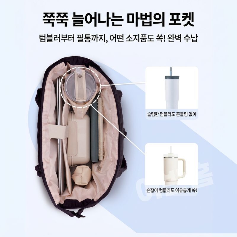 어반홈 여행 보조가방 노트북 가방 15.6인치 - 상세 이미지 2