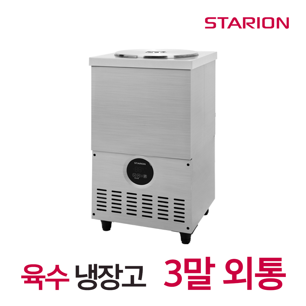 업소용 육수냉장고 스타리온 LG전자 냉면육수통 냉장고 2말 외통 L21EIY 이미지 6