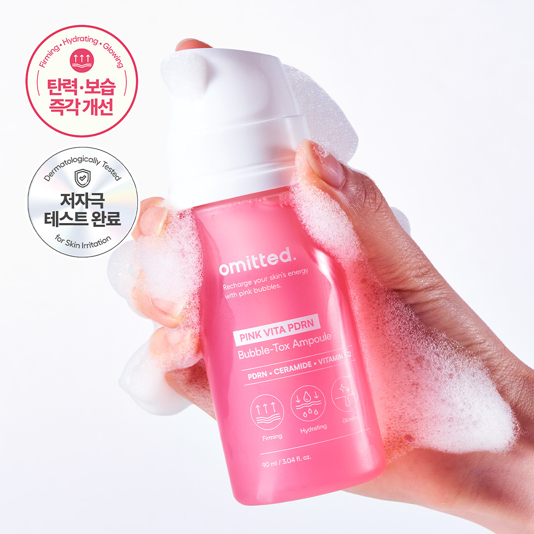 [NEW]오미티드 핑크 비타 PDRN 버블톡스 앰플 90ml (버블 세럼, 토너) - 상세 이미지 2