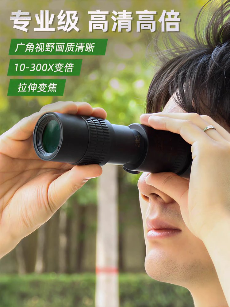 휴대용 고화질 망원경 쌍안경 여행 블랙 300X40 고성능 조류 촬영용 10 검정색 상품 이미지