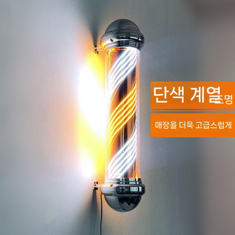 미용실 간판 사인 조명 영업중 이발소 LED 인테리어 골드 화이트 70cm - 상세 이미지 2