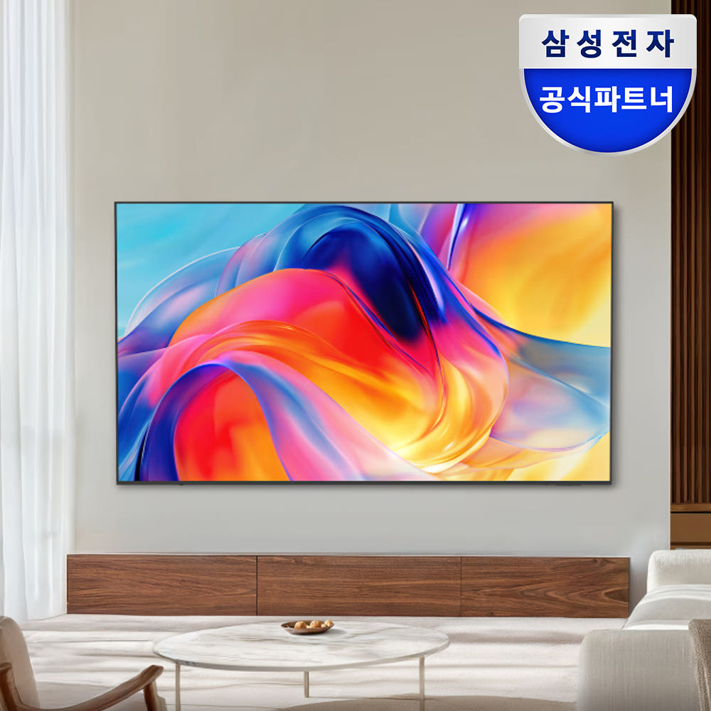 삼성공식파트너 다솜프라자 삼성 Mini LED TV 125cm(50인치) KU50MH70AFXKR 스탠드