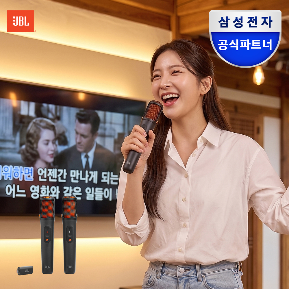 삼성공식파트너 JBL EASYSING MICS 이지싱 Ai 보컬제거 무선 핸드 마이크 2개 제품 이미지