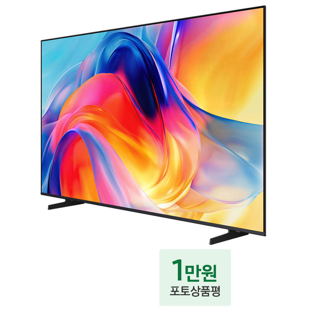삼성 2026 Mini LED KU85MH75AFXKR 214cm 4K AI 스마트 축구 대형TV 스탠드 상품 이미지