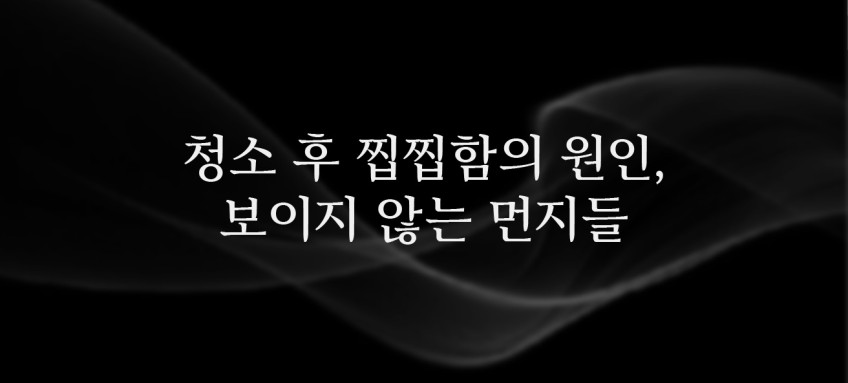 LG 코드제로 헤드 무선 청소기 A9 A9S P9 마루바닥 브러쉬 LED UV 배터리 판매처 상세 정보 이미지 1