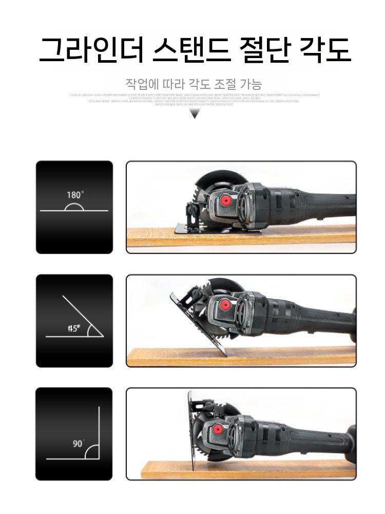 그라인더 보호커버 덮개 절단기 스탠드 앵글그라인더 그라인더 베이스 - 상세 이미지 5