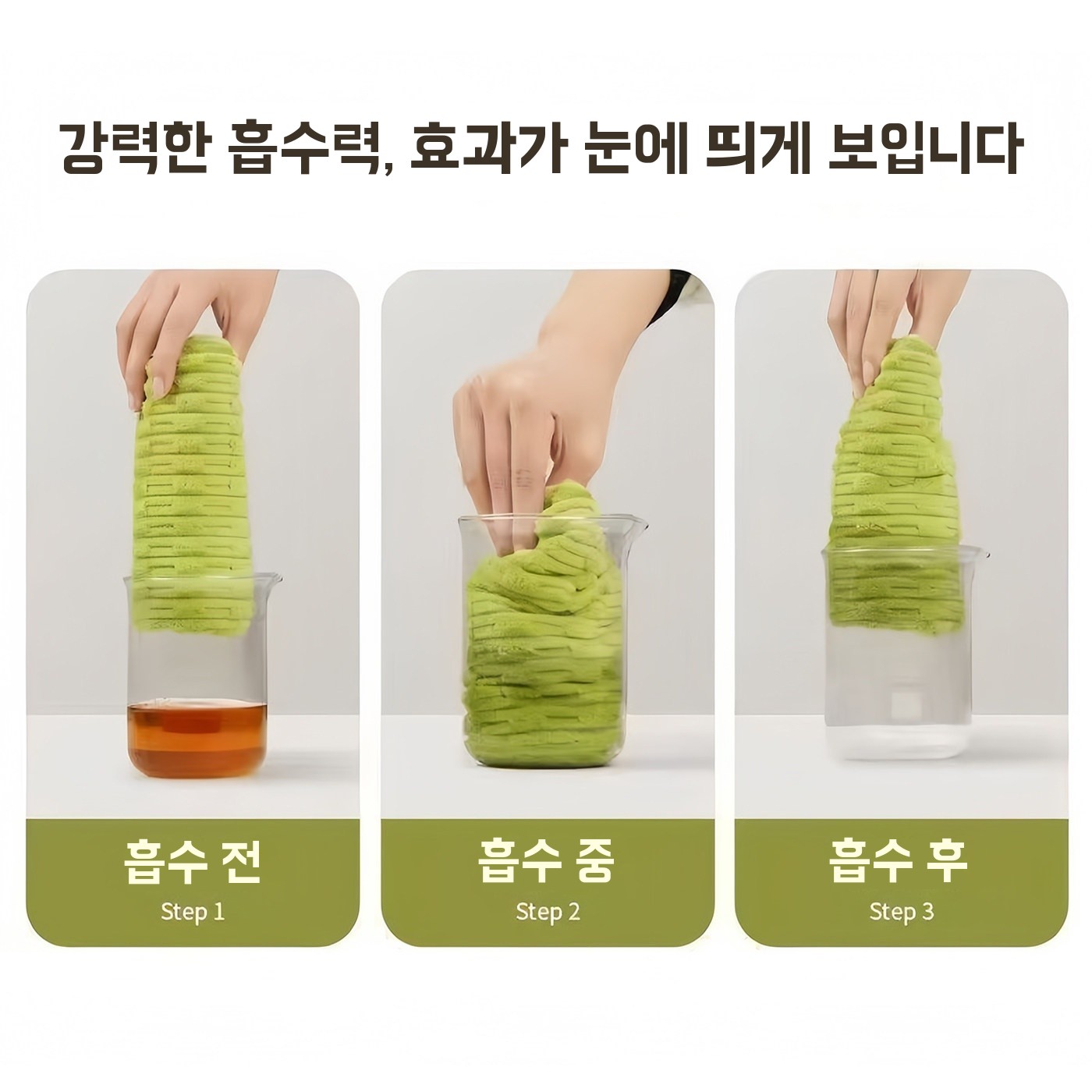 대용량 뜯어쓰는행주 행주티슈 롤행주 다용도 키친타월 흡수력 좋은 주 A. 그린 1롤 20개 - 상세 이미지 2