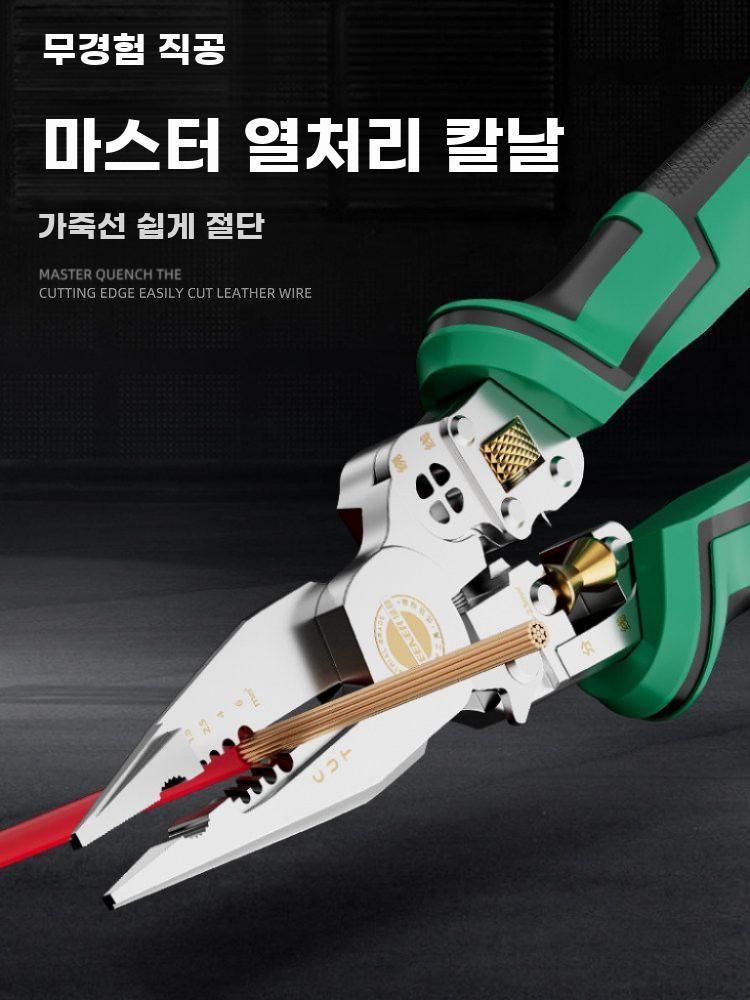 다기능 전선탈피기 전선 스트리퍼 전기공 펜치 절단 압착 기본형 8인치 스트리퍼 (전기 측정) - 상세 이미지 4