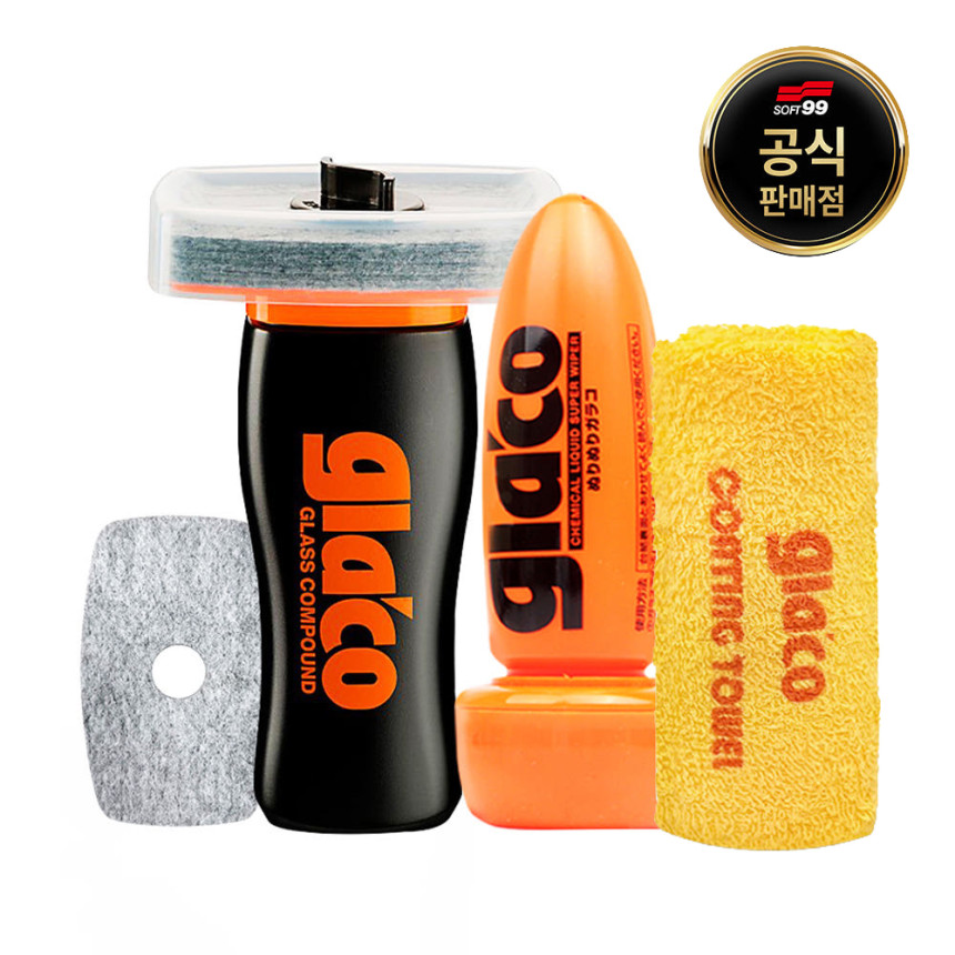 소프트99 글라코 유막제거제 발수코팅제 3종 세트 G47플러스+G4X플러스+G65X