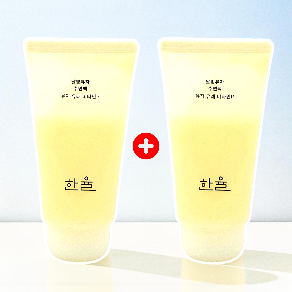 한율 달빛유자 수면팩 슬리핑마스크 70ml (+70ml 추가) 기획 - 상품 이미지