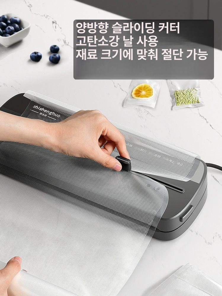 스위츠몰 진공포장기 포장기계 식품 밀봉기 팬텀 나이트 블랙 진공 봉투 - 상세 이미지 3
