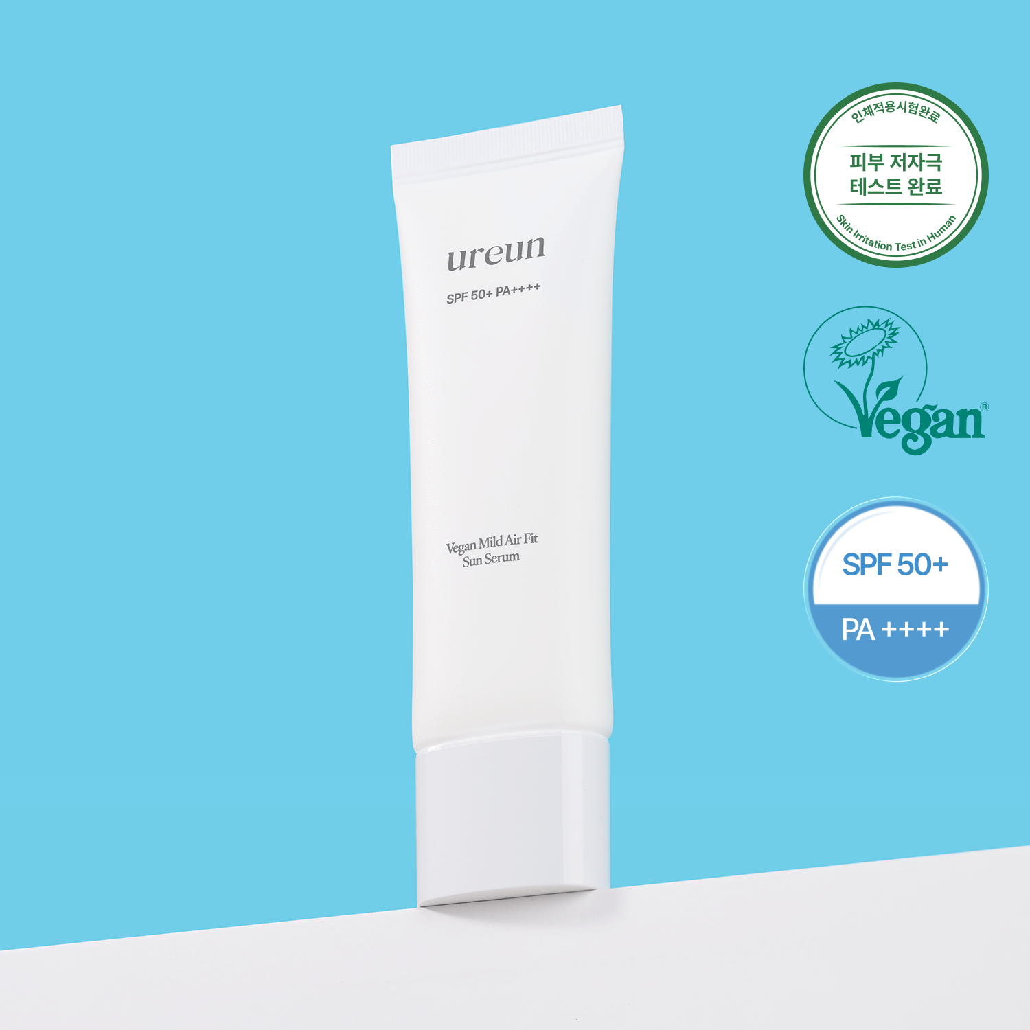 유아른 비건 마일드 에어핏 선세럼 50ml SPF 50+ PA++++