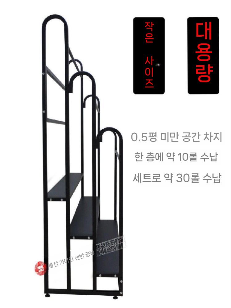 시트지 거치대 랙 행거 도배지 원단 롤 필름 이동식 A모델 - 상세 이미지 3