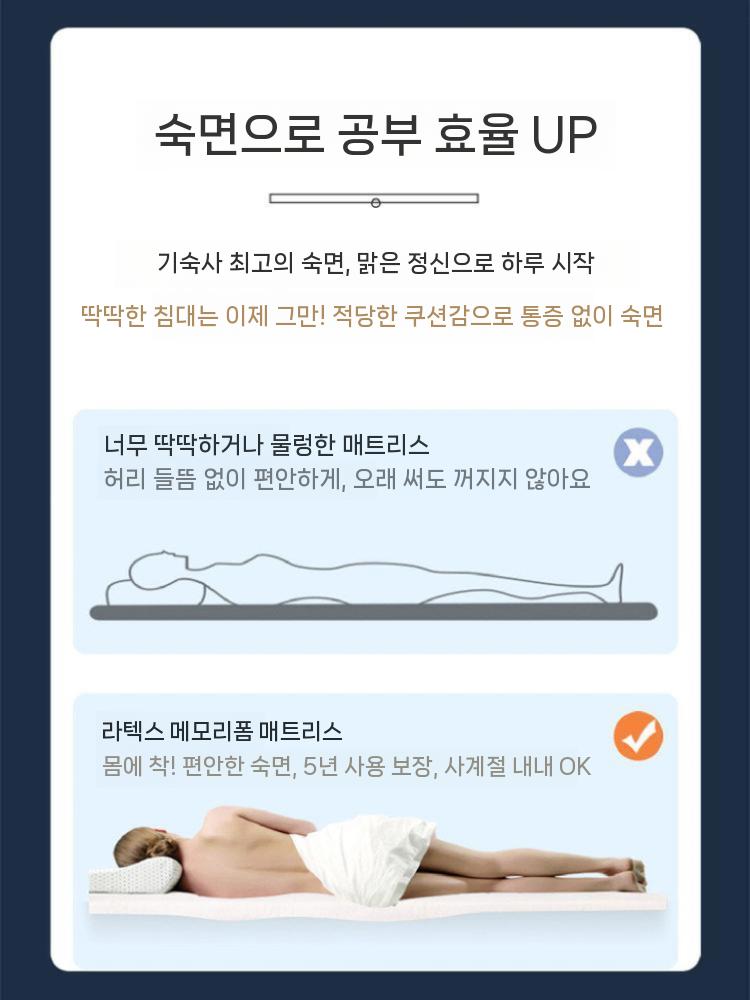 토퍼 매트리스 매트 자취 기숙사 싱글 바닥 소형 6cm 900mmx2000mm - 상세 이미지 4