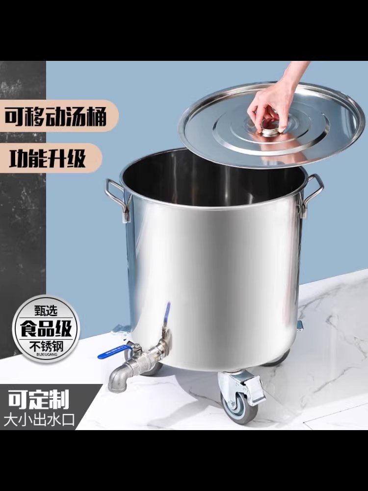 대형 스테인레스 들통 밸브 수도꼭지 용품 식수통 육수통 40x40 - 상세 이미지 3