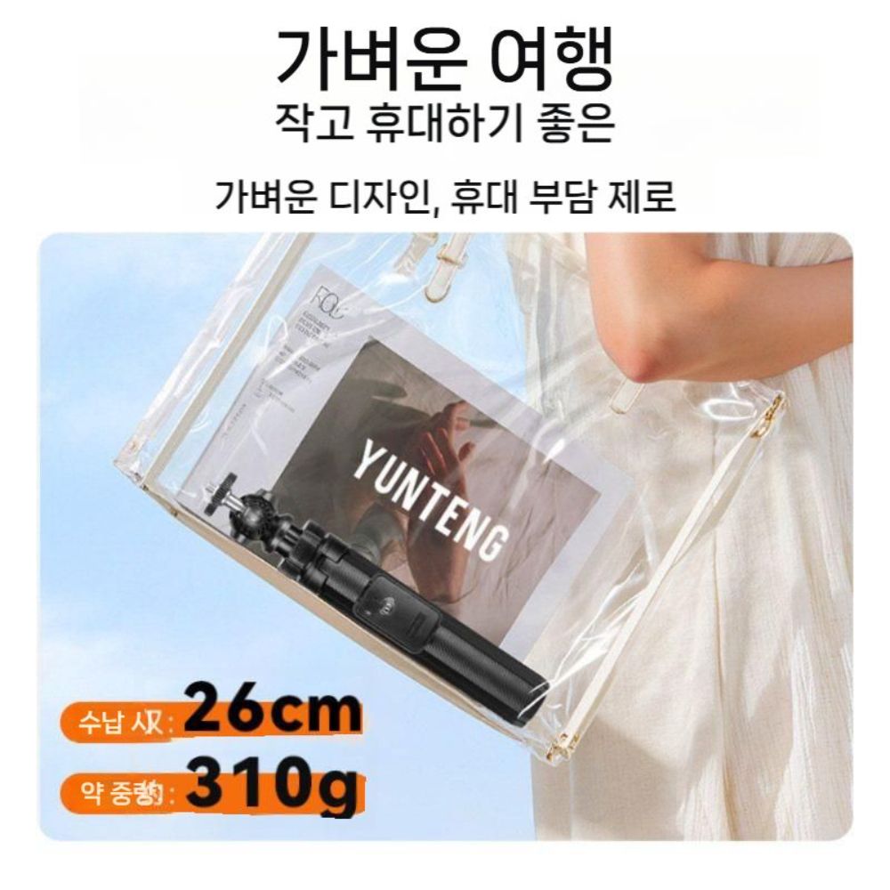 dji 포켓4P 셀카봉 확장 셀피스틱 삼각대 휴대용 스탠드 거치대 휴대폰 클립 - 상세 이미지 5