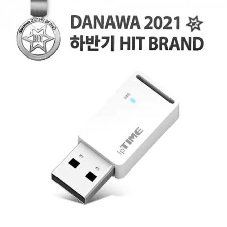 아이피타임 A3000mini 무선랜카드