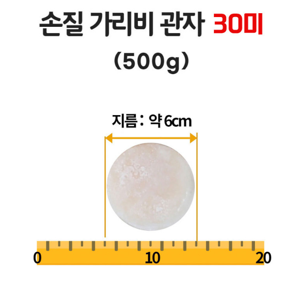 토해원 국내산 대합 가리비 생 관자살 삼합 버터구이 캠핑용 조개구이 세트 500g - 상세 이미지 2