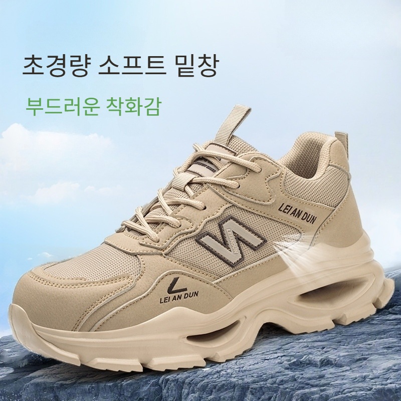 남성 경량 안전화 운동화형 작업화 미끄럼방지 쿠션 통기성 - 상세 이미지 3