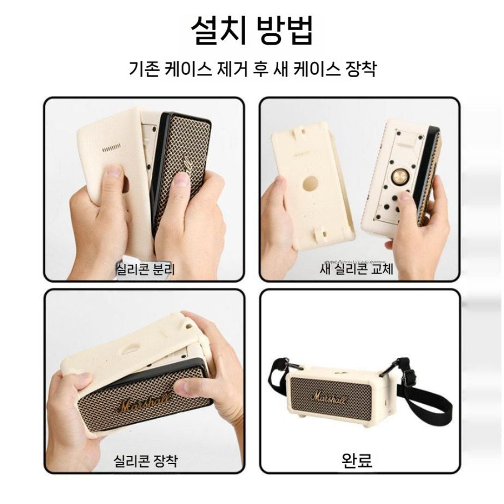엠버튼3 스피커 케이스 휴대용 그립 스트랩 밴드 실리콘 커버 - 상세 이미지 2