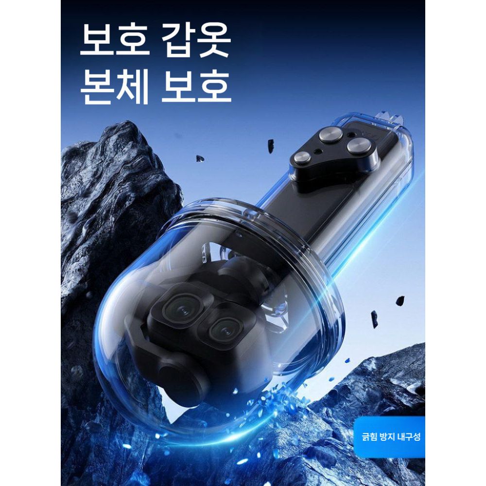 DJI 포켓4P 방수 케이스 50m 다이빙 해변 수영 서핑 수중 보호 커버 - 상세 이미지 4