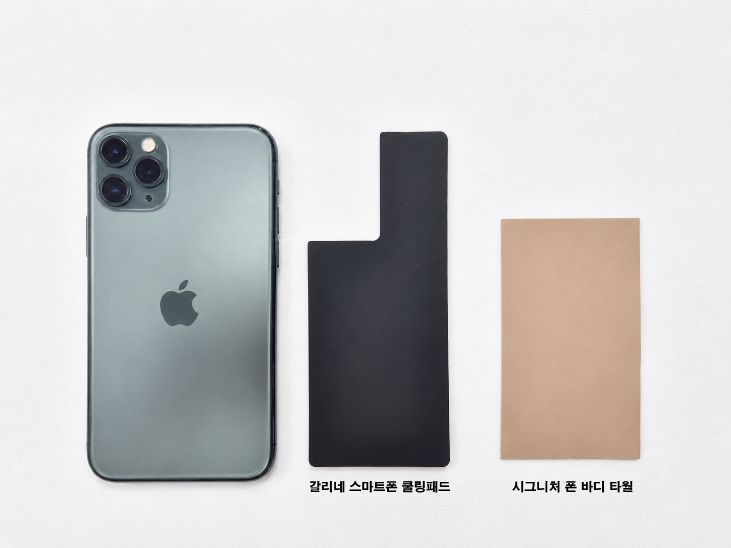 갈리네 스마트폰 쿨러 아이폰 갤럭시 발열 냉각 방열판 쿨링패드 - 상세 이미지 2