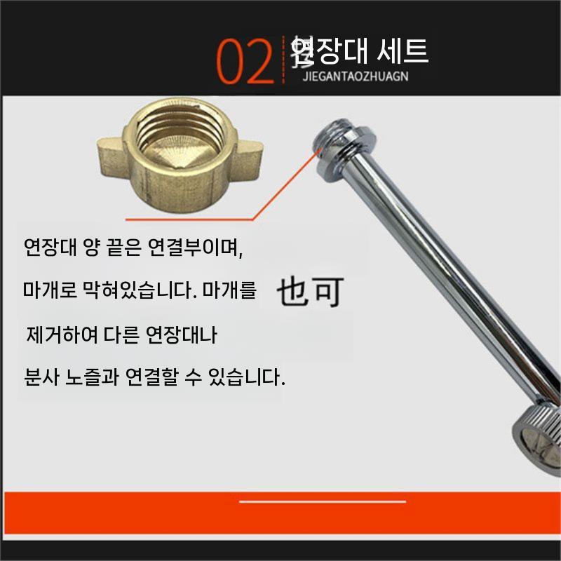 농약 노즐 약대 농약대 안개 고압 경운기 노즐대 분무기 6헤드 1.2미터 - 상세 이미지 4