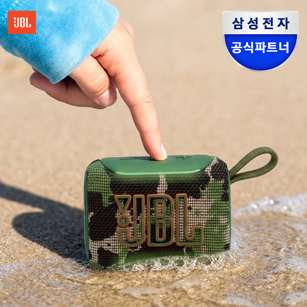 삼성공식파트너 JBL GO5 휴대용 캠핑 무선 미니 블루투스 스피커 스쿼드 제품 이미지