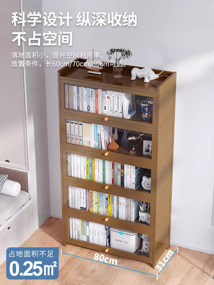 도어식 원목 책장 가구 서재 용품 수납장 책꽃이 플립도어 교구장 - 상세 이미지 3