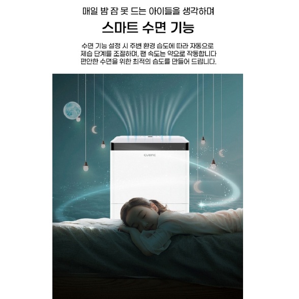 가정용 1등급제습기 대용량 60리터 드레스룸 원룸 사무실제습기 - 상세 이미지 5
