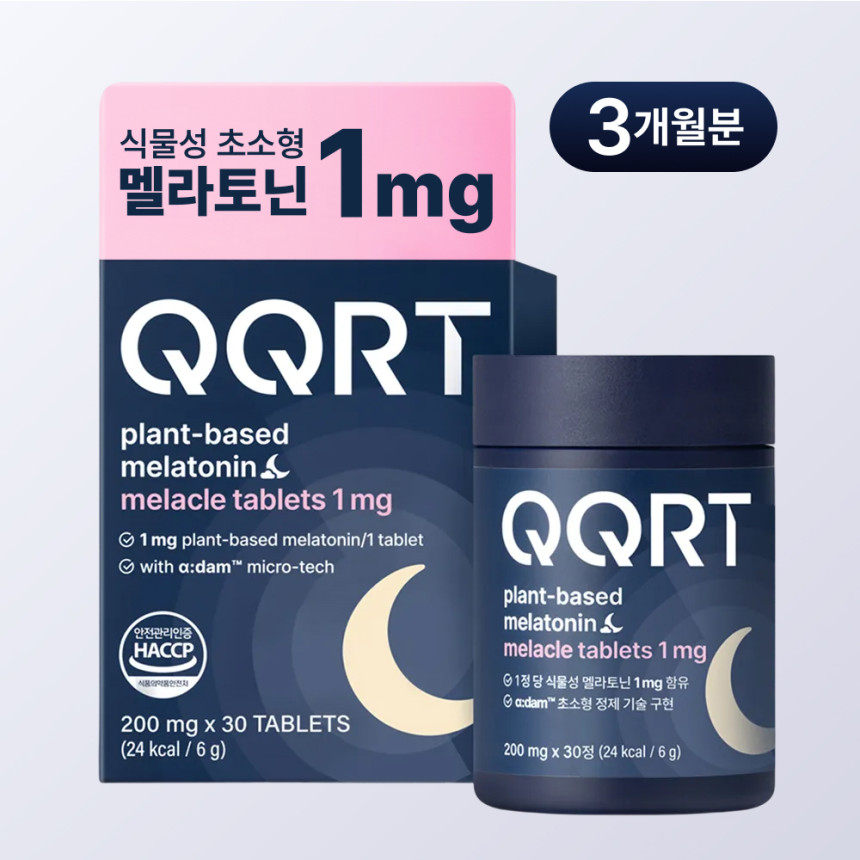 QQRT 식물성 멜라토닌 1mg 효과 미국 타트체리 초소형 멜라클정 30정, 3개
