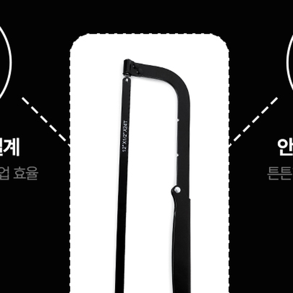 정밀절단목재절단배관톱 DIY작업철재가공쇠톱 미끄럼방지배관작업철재톱 - 상세 이미지 3